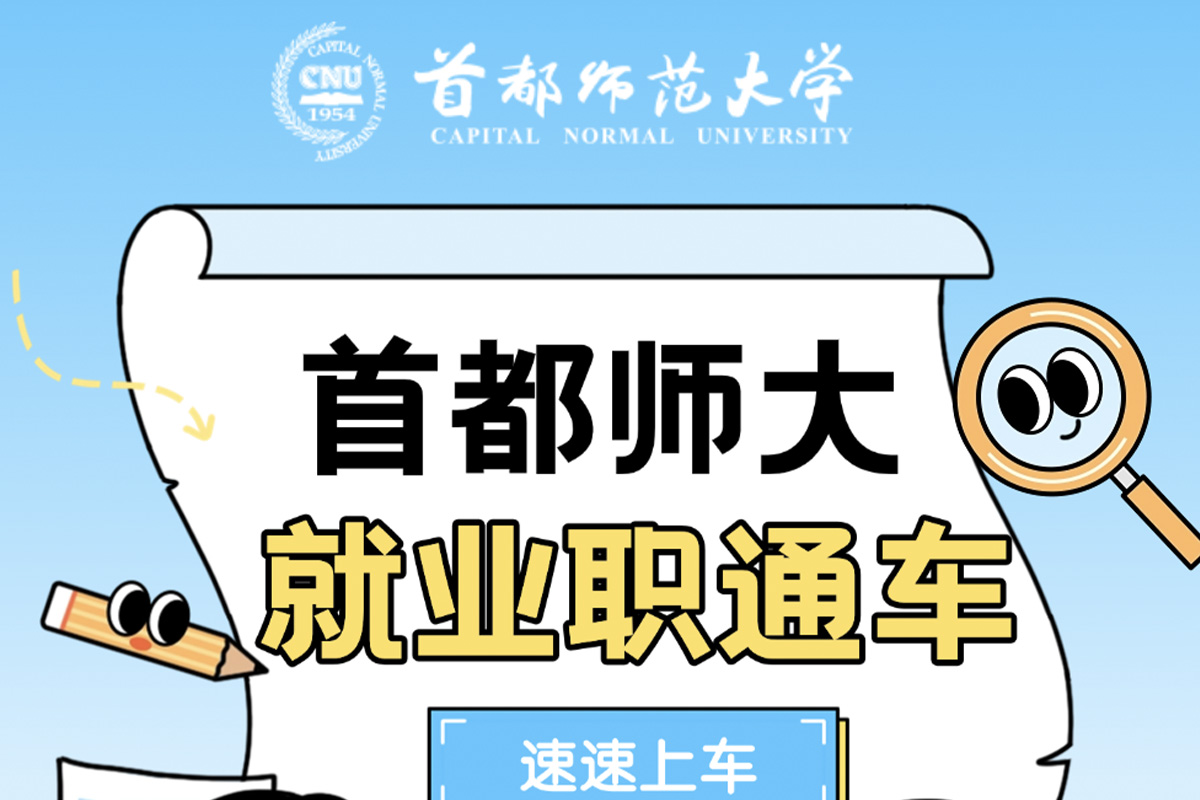 找工作，不用愁！