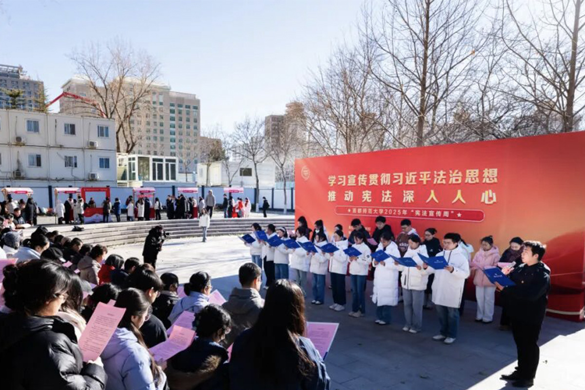 今天，国家宪法日！